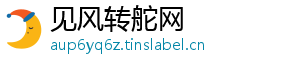 见风转舵网